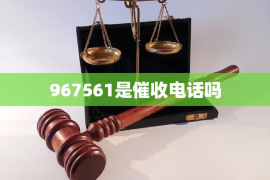 网商银行要上门催收：揭秘网络贷款逾期后果