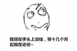 南昌专业讨债公司哪家好？揭秘优质讨债服务的选择标准