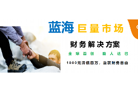 假账单要账APP：智能解决应收账款难题