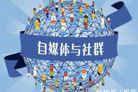 鄂尔多斯催账公司排名前十名：揭秘优质服务与专业能力