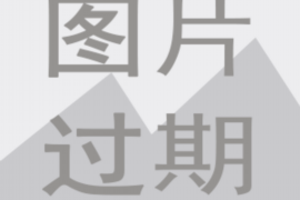 龙口市的讨债公司有哪些？