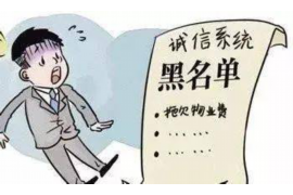 催收离职系统未关闭：揭秘金融行业潜在风险