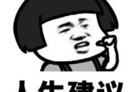 电话非法催收如何定罪